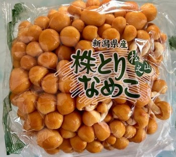 thumbnail_IMG_3695