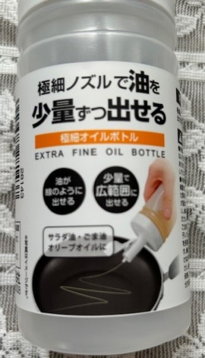 thumbnail_IMG_5933 (1)
