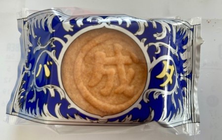 65487a6f-bc20-4c22-9052-3b52cf8477cf