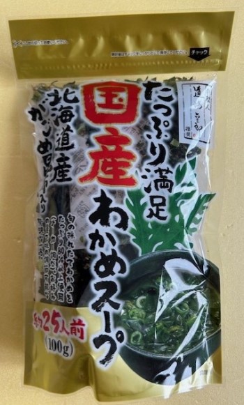 thumbnail_IMG_4805