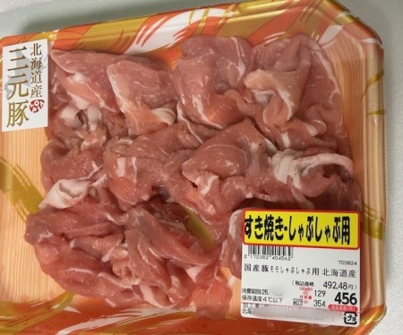 thumbnail_IMG_2602 (1)