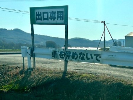 thumbnail_IMG_5338 (1)