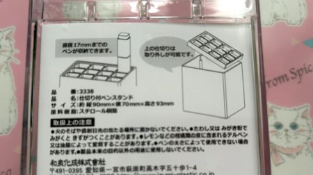 thumbnail_IMG_5976 (1)_1