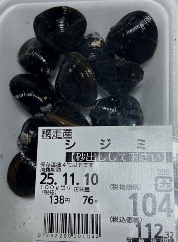 thumbnail_IMG_4565 (2)