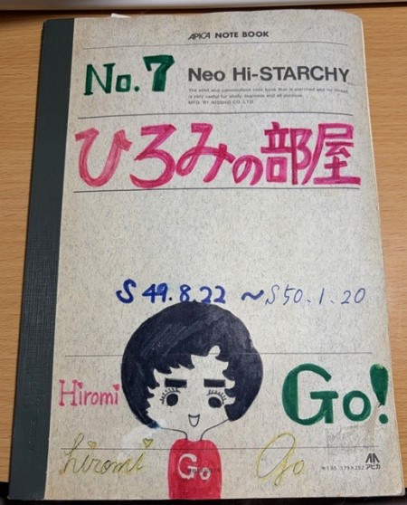 429113a4-b9ab-4db7-941c-9340b679d605