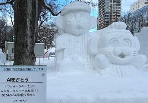 thumbnail_IMG_4439 (1)