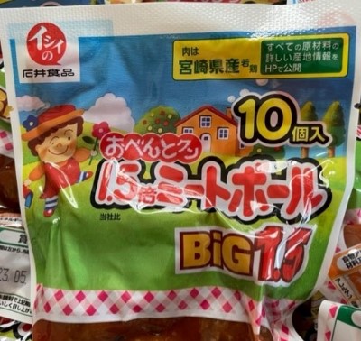thumbnail_IMG_0433