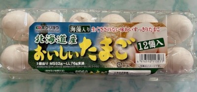 thumbnail_IMG_3688 (1)