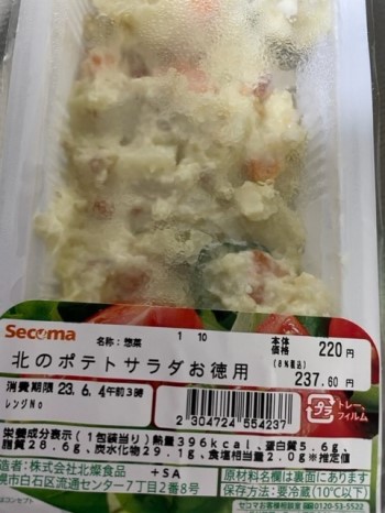 thumbnail_IMG_1937