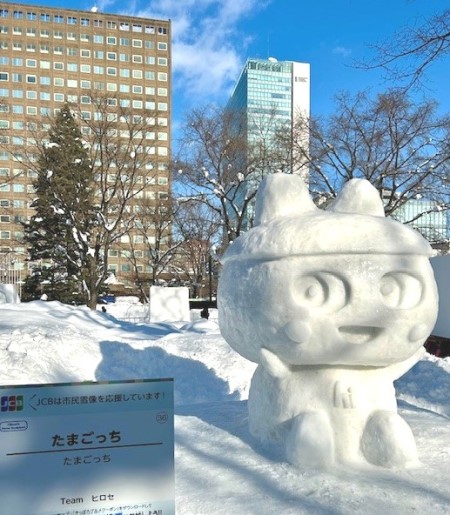 04cc7746-d0d3-4bad-ba29-6aaab50deec2