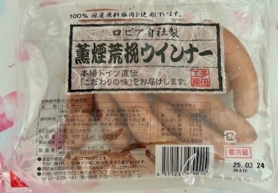 thumbnail_IMG_3316