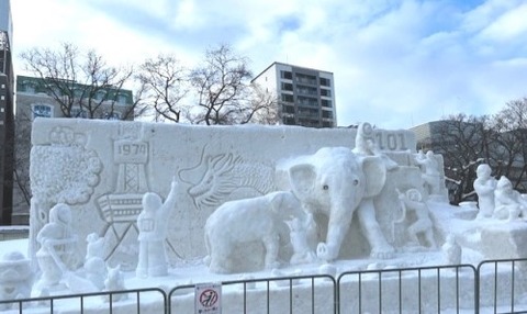 thumbnail_IMG_4404 (1)
