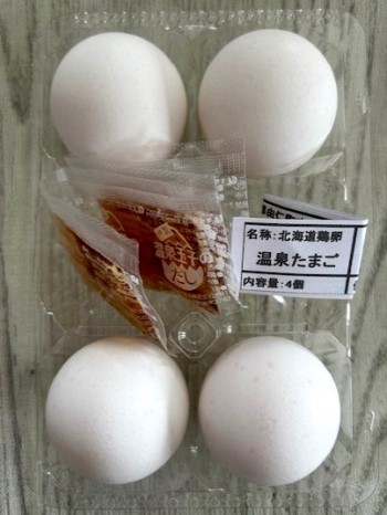 thumbnail_IMG_7852 (1)