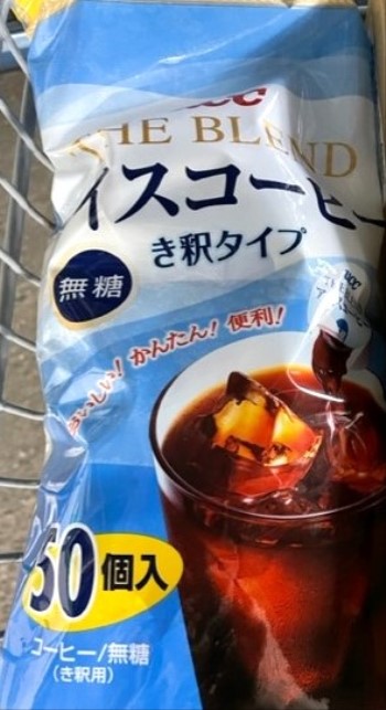 thumbnail_IMG_0424