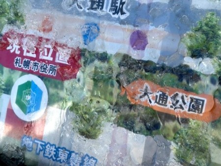 thumbnail_IMG_4506 (1)