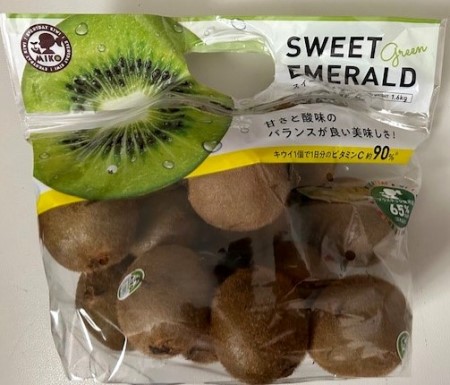 thumbnail_IMG_3758 (2)