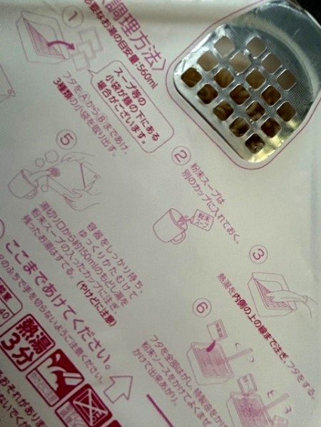 thumbnail_IMG_5550 (1)