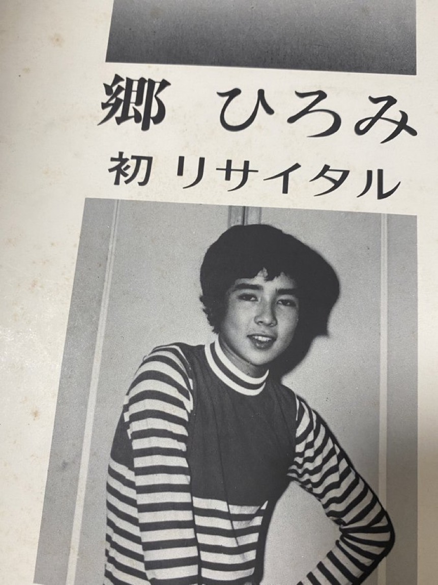 郷ひろみさんのお誕生日です～♪ : 猫だらけ Powered by ライブドアブログ