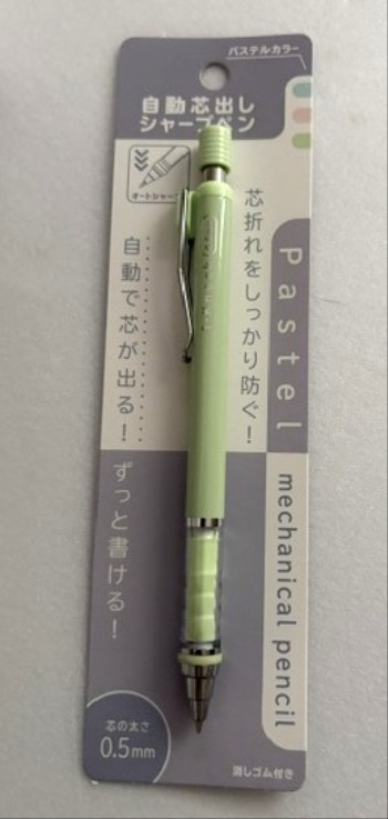 c89ca09a-323f-4305-ade3-1c44d1cfaa2c