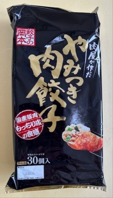 thumbnail_IMG_4798 (3)