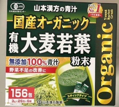 thumbnail_IMG_3756 (1)