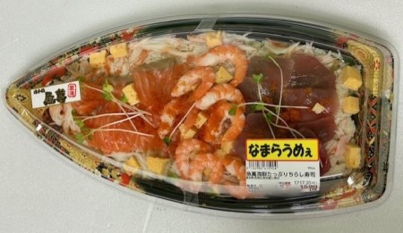 thumbnail_IMG_2593_1