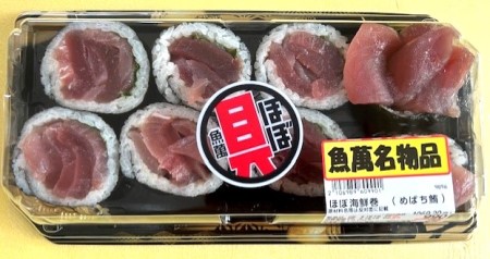 thumbnail_IMG_4770