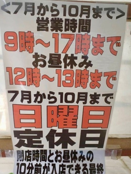 thumbnail_IMG_5184 (1)