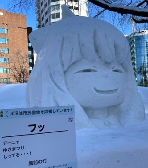 3945