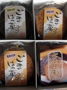 「猫だらけ」