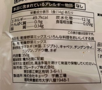 thumbnail_IMG_3369 (1)