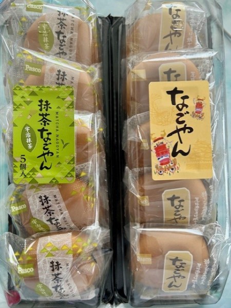 thumbnail_IMG_6300 (1)