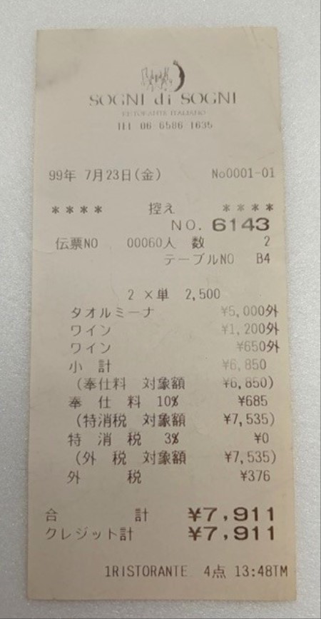 1341d7f3-9739-43b8-b690-215c705b9836