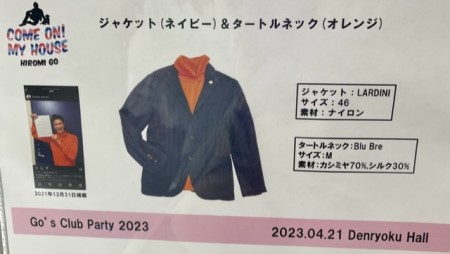 thumbnail_IMG_8113