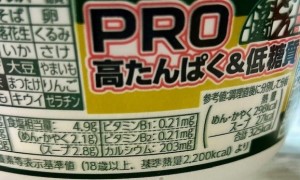 thumbnail_IMG_4901 (1)