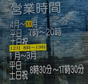 thumbnail_IMG_4204 (1)