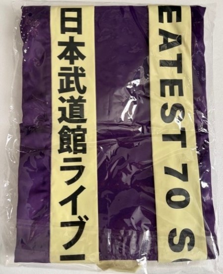 郷ひろみさんのファンの方からいただいた大切なグッズ : 猫だらけ