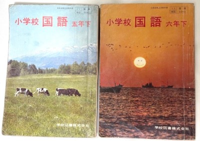 1969年の教科書の東京オリンピックの話 : 猫だらけ Powered by 1969年の教科書の東京オリンピックの話 : 猫だらけ Powered by
