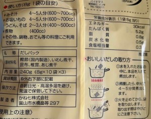 thumbnail_IMG_3691 (3)