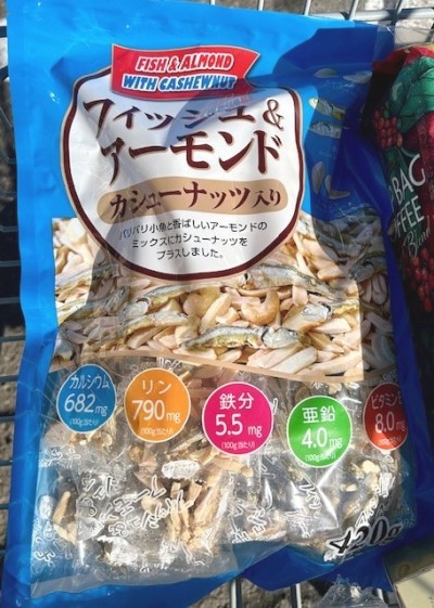 thumbnail_IMG_8451 (1)