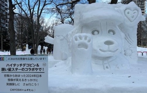 thumbnail_IMG_4437 (1)