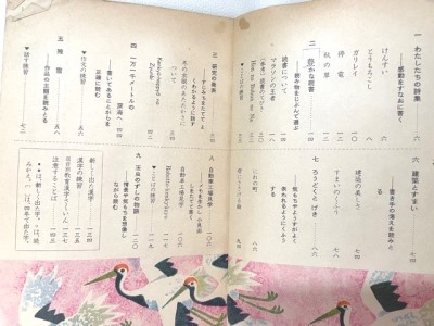 1969年の教科書の東京オリンピックの話 : 猫だらけ Powered by 1969年の教科書の東京オリンピックの話 : 猫だらけ Powered by