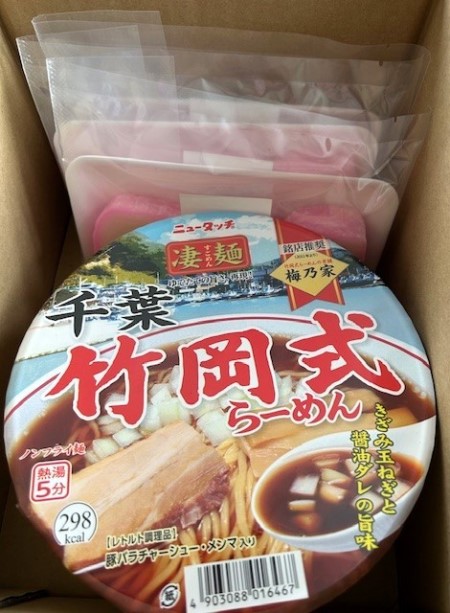 thumbnail_IMG_3480