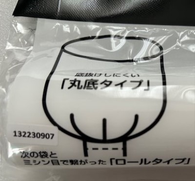 thumbnail_IMG_3344 (1)