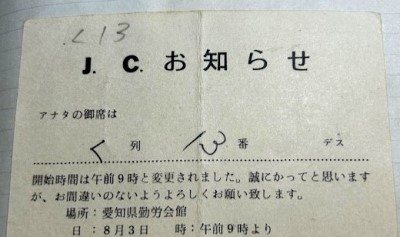 thumbnail_IMG_6388 (1)