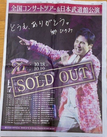 thumbnail_IMG_4019 (1)