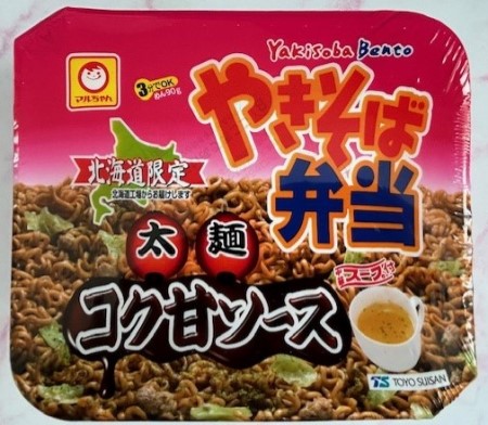 thumbnail_IMG_5597 (1)