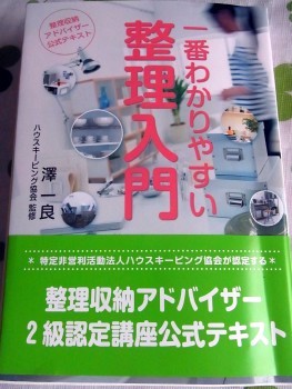 「猫だらけ」