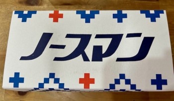 thumbnail_IMG_6170