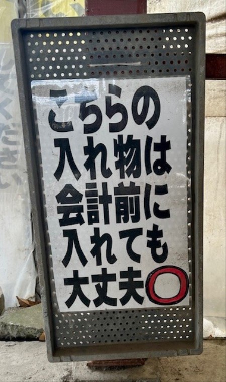 thumbnail_IMG_4188